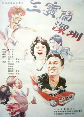亚洲成人精品一区二区三区